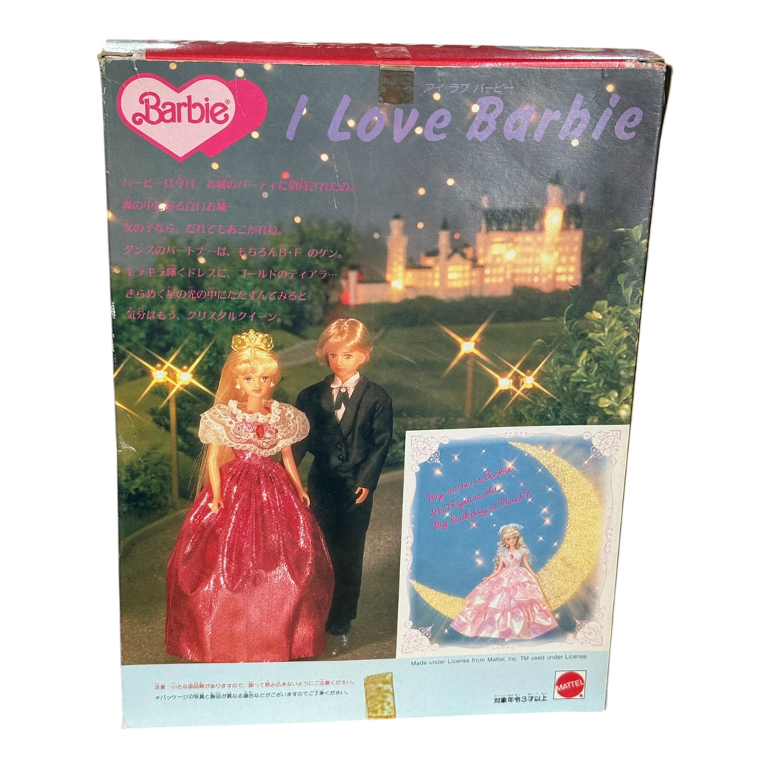 Bandai Crystal Party Barbie Blue Gown Mattel Japan "I Love Barbie " 1990