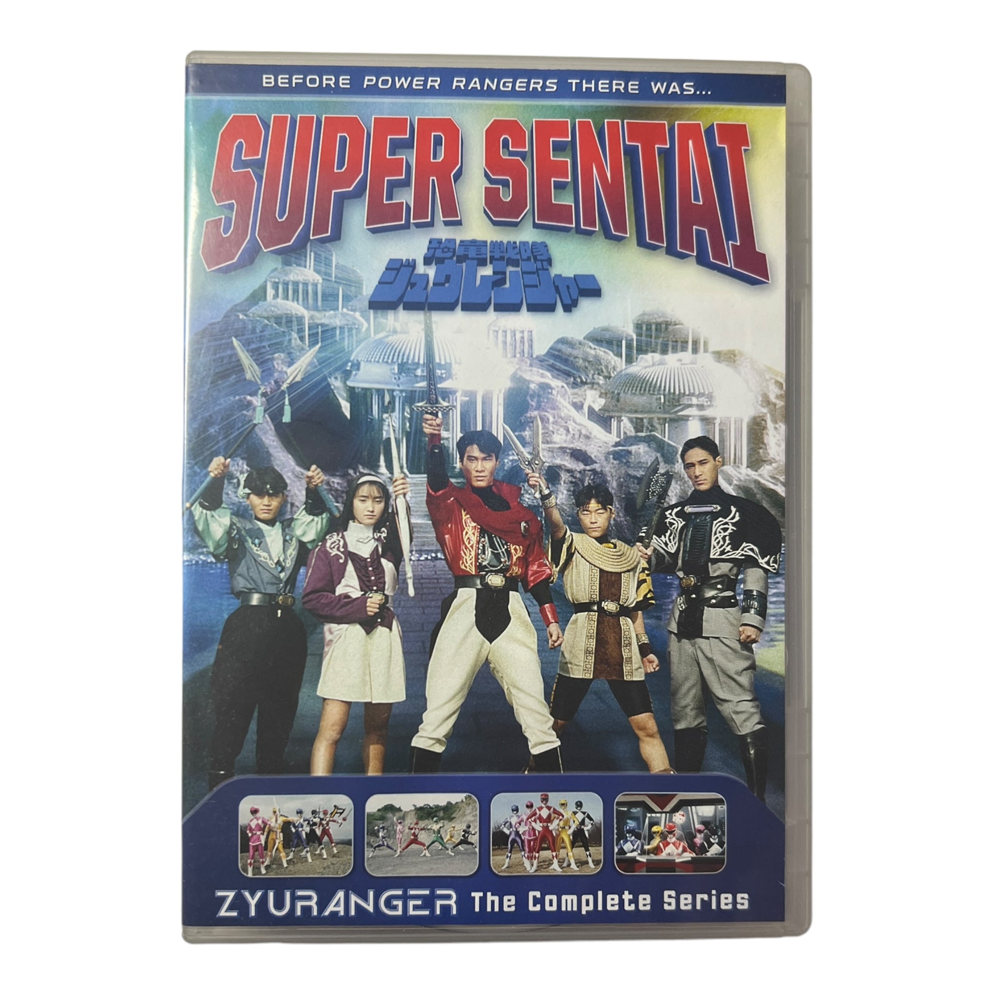 DVD - Super Sentai: Zyuranger: The Complete Series – Emma Jeans