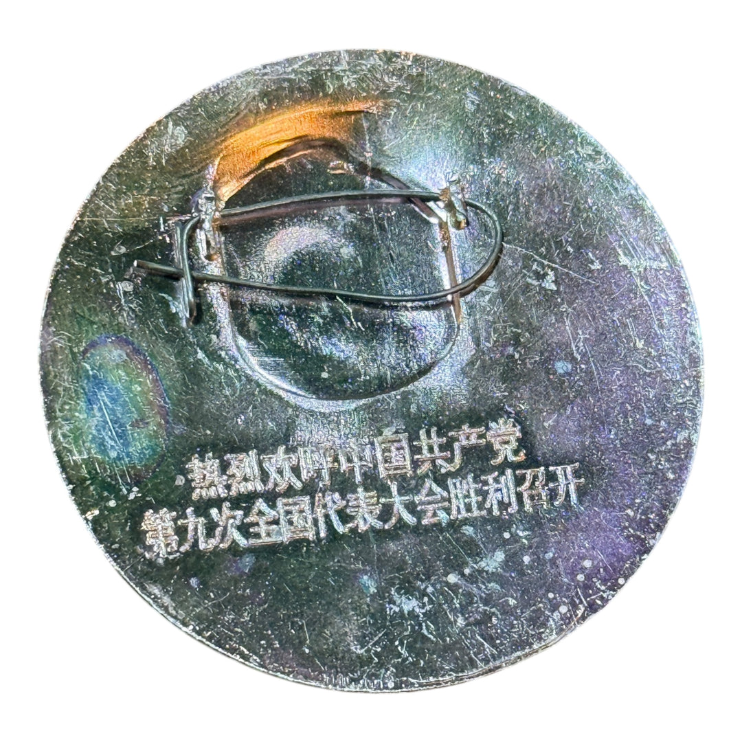 Chainman Mao Zedong Badge