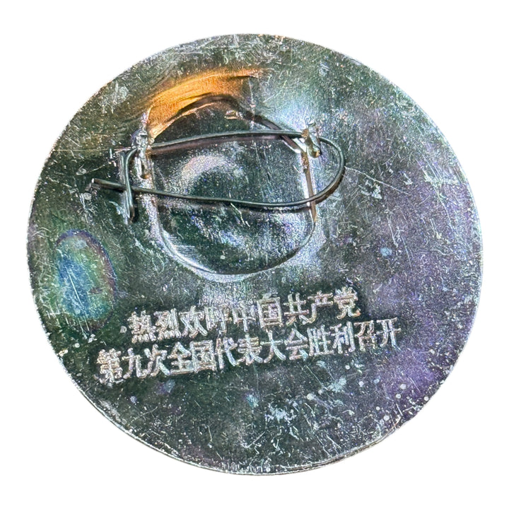 Chainman Mao Zedong Badge
