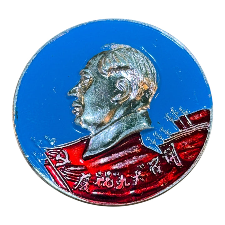 Chainman Mao Zedong Badge